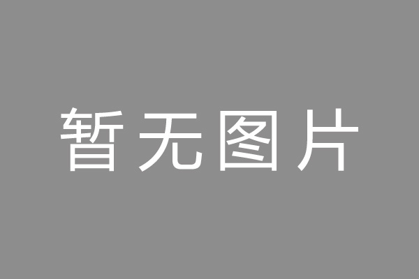 米脂县车位贷款和房贷利率 车位贷款对比房贷